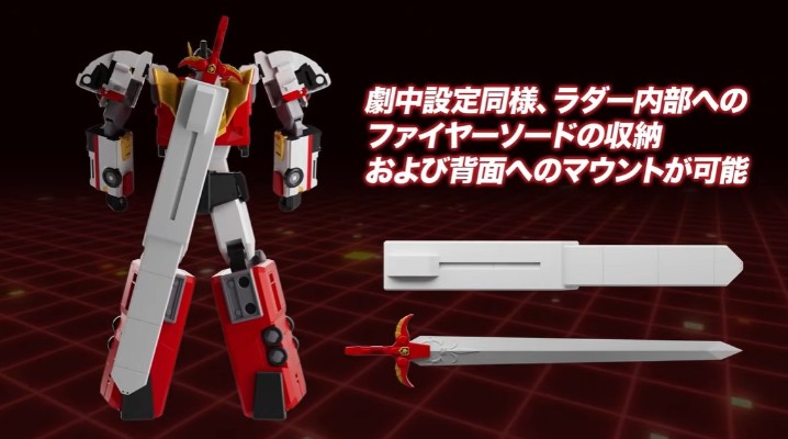 THE合体 勇者警察 迪克火焰