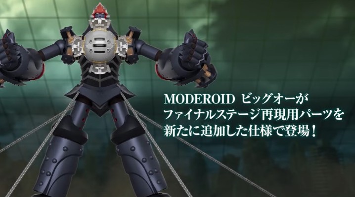 MODEROID BIG-O FINAL STAGE