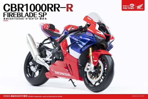 No.1402 免胶预上色1/9 本田CBR1000RR-R 火刃 SP