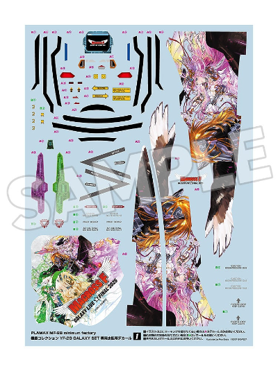 PLAMAX MF-98 minimum factory 超時空要塞F GALAXY LIVE☆FINAL 2025 机头系列 YF-29 GALAXY 套装