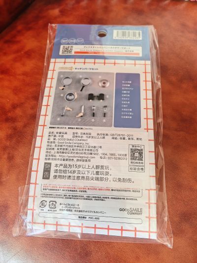 粘土娃 厨房零件套组