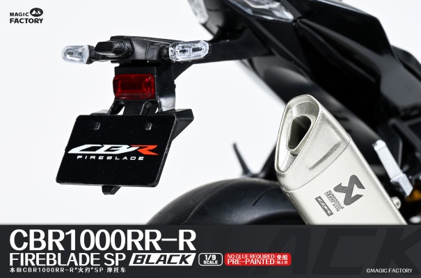 No.1405 免胶预上色1/9 本田CBR1000RR-R 火刃 SP 碳黑炫色版