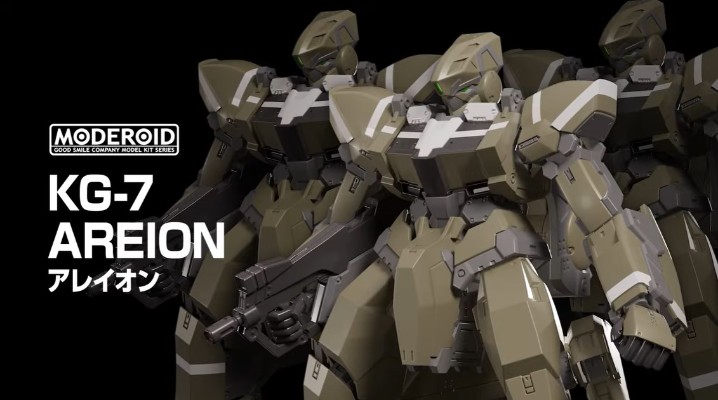 MODEROID ALDNOAH·ZERO KG-7 阿里翁