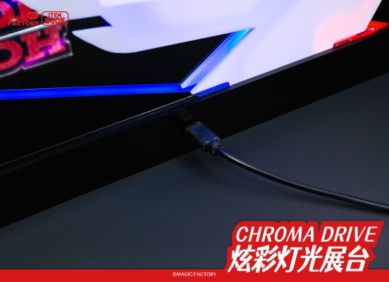 NO.8005 炫彩灯光展台