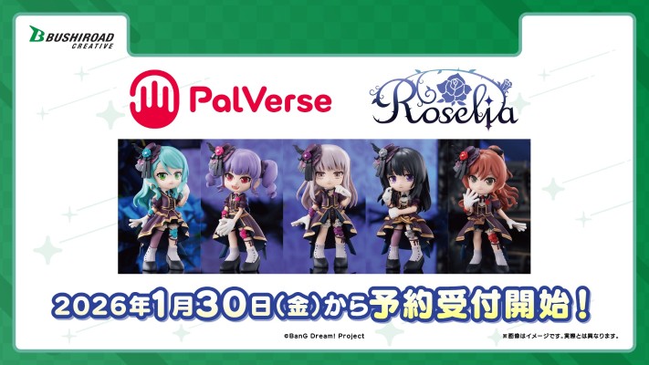 PalVerse 梦想协奏曲！ Roselia