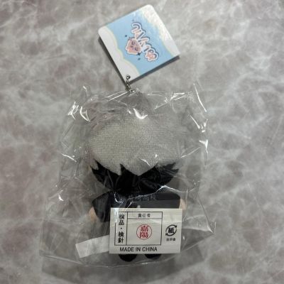 排球少年!! 毛绒挂件 第二弹 及川彻