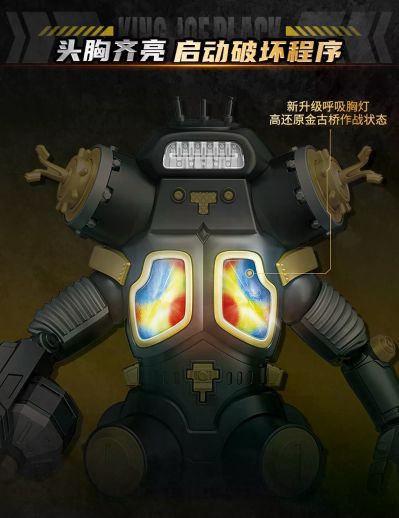 热爱版-黑色金古桥