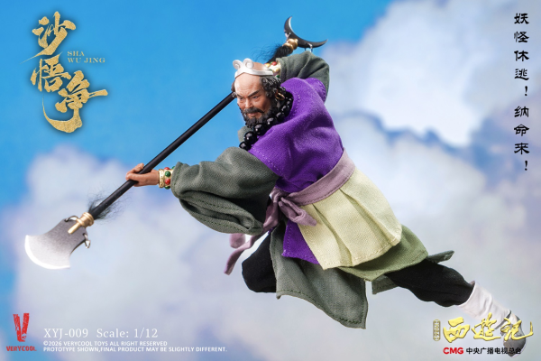 86版西游记 沙悟净 四十周年典藏版