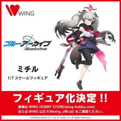 蔚蓝档案 千鸟满