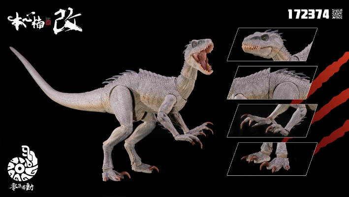 零集易动系列 - 泛用生物兵器 狂虐龙2.0