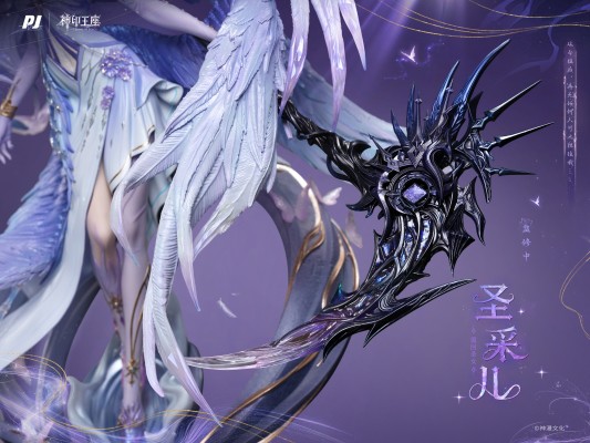 神印王座动画 圣采儿·神装