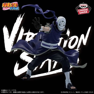 VIBRATION STARS 火影忍者疾风传 -旗木卡卡西和宇智波斑-（B款：宇智波斑）