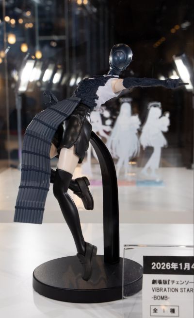 VIBRATION STARS 剧场版 链锯人 蕾塞篇 炸弹