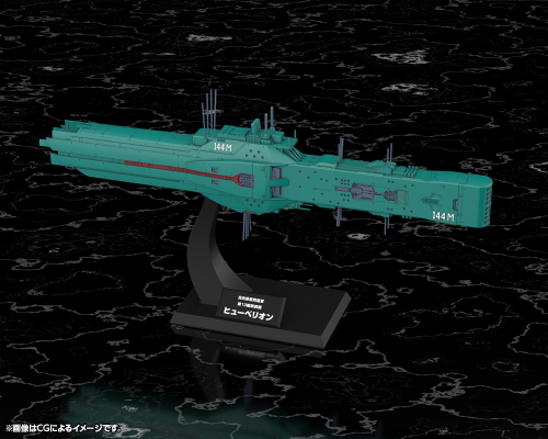 银河英雄传说 自由行星同盟军 第13舰队旗舰 休伯利安