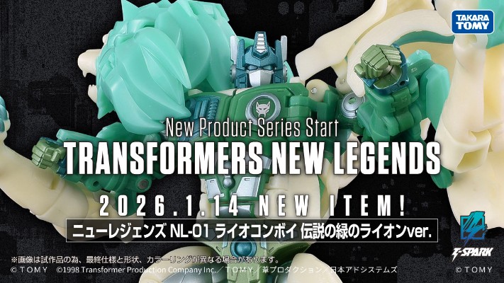 变形金刚 NEW LEGENDS-01 白狮擎天柱 传说的绿色狮子版