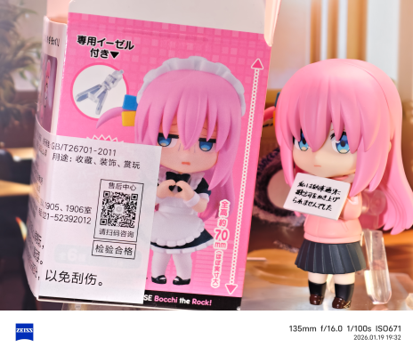 惊喜粘土人 孤独摇滚！动画版