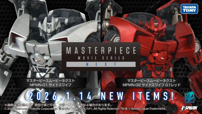 变形金刚 MASTERPIECE MOVIE NEXT-01  横炮