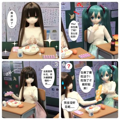 POD013-MBC EX☆CUTE 20周年纪念／米娅～Merikuri☆CUTE／燃烧的激情穿搭套装～