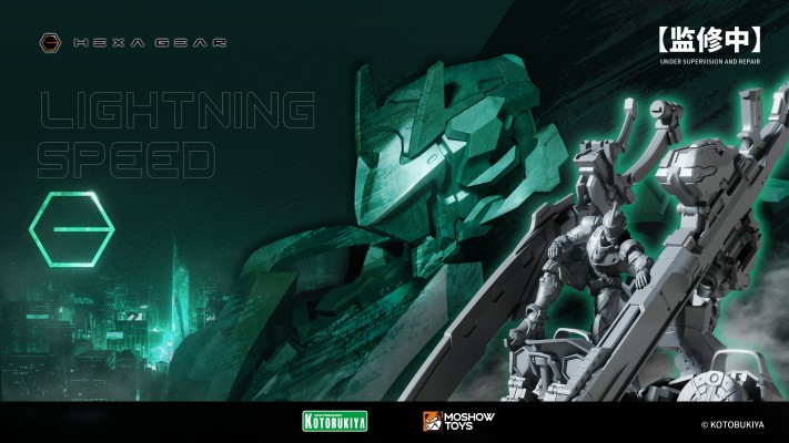 雷神 阵地突击型“疾雷”LIGHTNINGSPEED（暂定）与 牙机将（暂定）