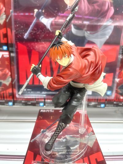 MAXIMATIC 葬送的芙莉莲 休塔尔克