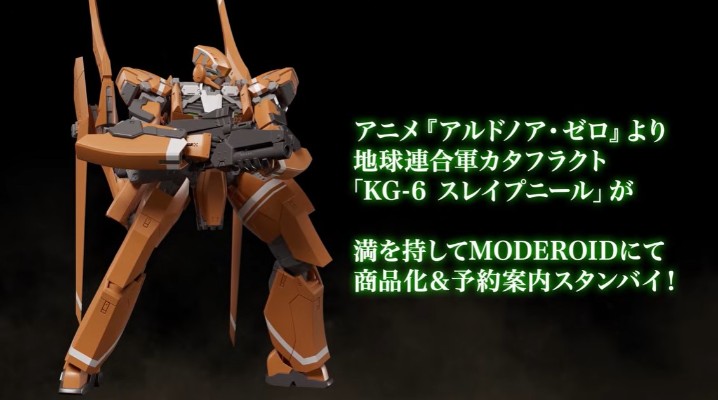 MODEROID   ALDNOAH·ZERO KG-6 斯雷普尼尔