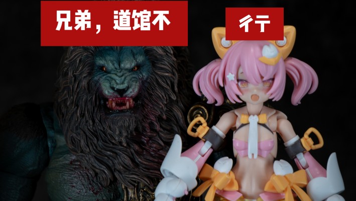 YM005 封魔榜 青狮