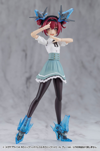 M.S.G. 机械配件34 自主搭配头饰+自主搭配高跟鞋 灰色