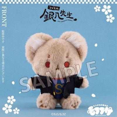 3年Z班的银八老师 毛绒绒玩偶 冲田总悟
