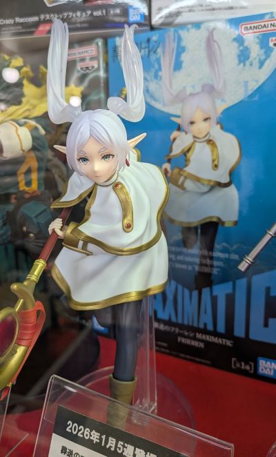 MAXIMATIC 葬送的芙莉莲 芙莉莲