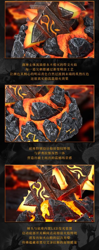 魔兽世界 萨弗拉斯