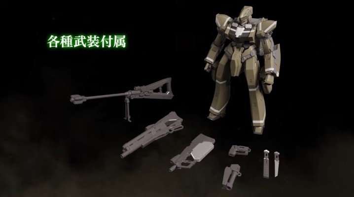 MODEROID ALDNOAH·ZERO KG-7 阿里翁