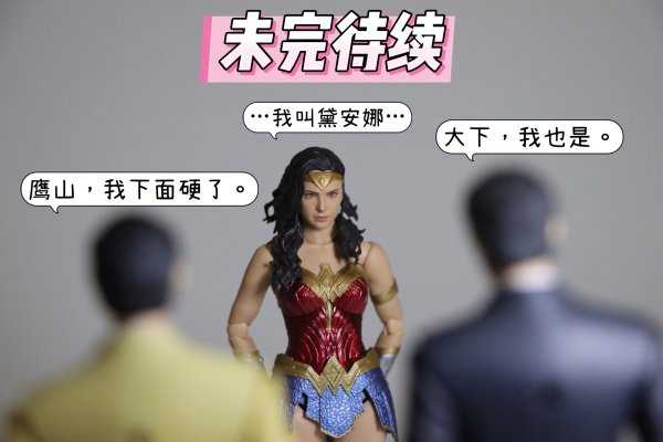 figma#SP-144b 玩命警探 大下勇次 异色版