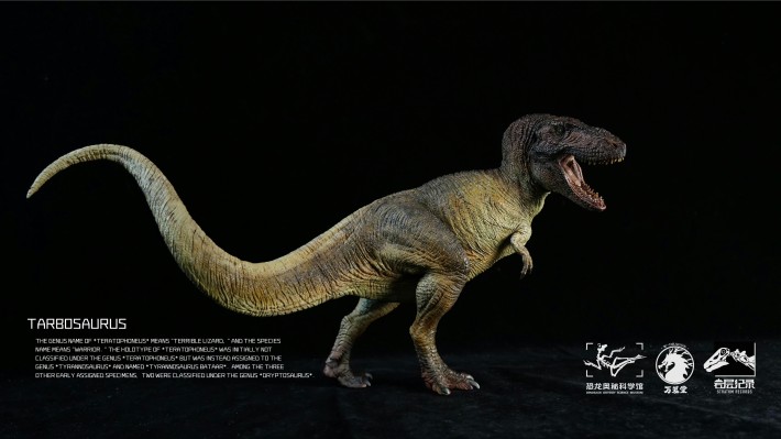 特暴龙PVC模型（恐龙奥秘科学馆联名）