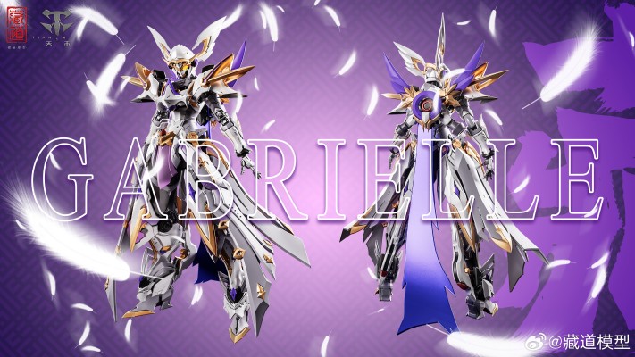 圣戒会 Guardian Knights · 天使嘉柏丽