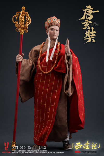 86版西游记 唐玄奘 四十周年典藏版