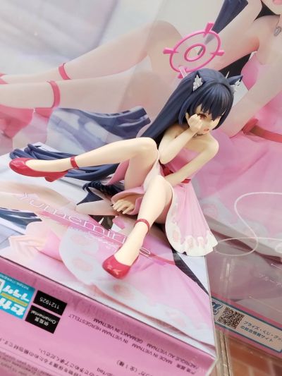 Yumemirize 蔚蓝档案 黑见芹香