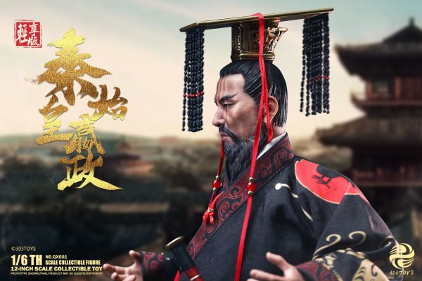 秦始皇 嬴政 轻享版