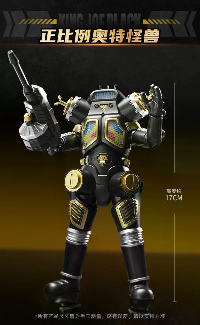 热爱版-黑色金古桥