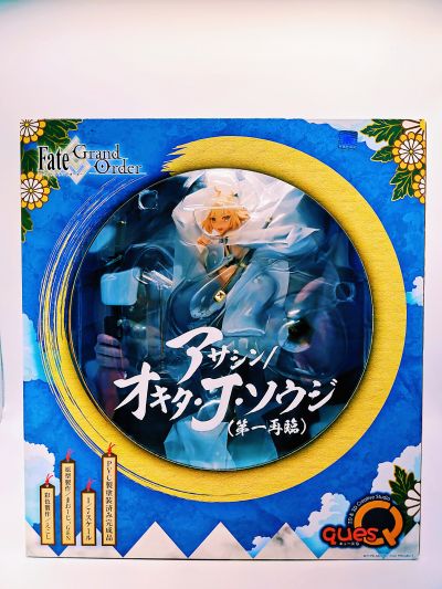 命运-冠位指令 暗匿者-冲田·J·总司 [第一再临]