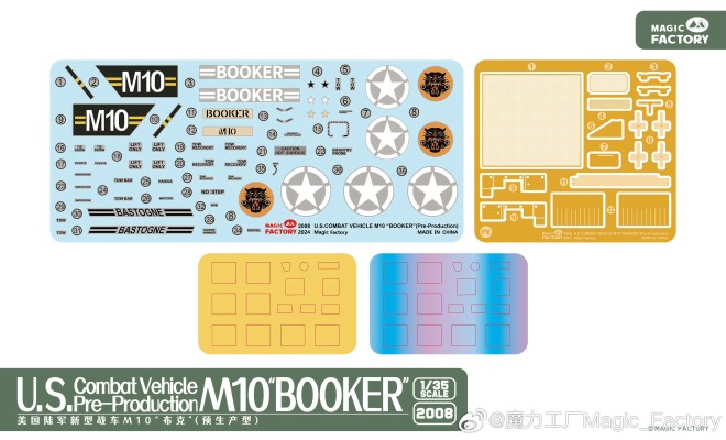 No.2008 美国陆军 新型战车 M10“布克” (预生产型)