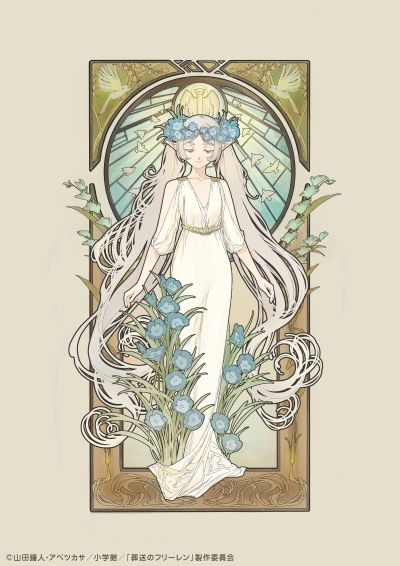 葬送的芙莉莲 芙莉莲 -新艺术主义风格-