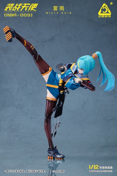 ABA-003 装战天使系列 雾雨