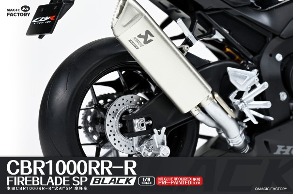 No.1405 免胶预上色1/9 本田CBR1000RR-R 火刃 SP 碳黑炫色版