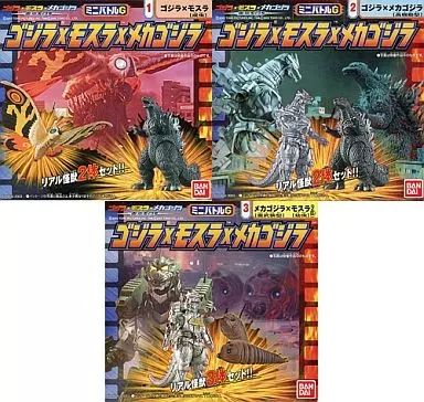 战斗迷你G 哥斯拉×魔斯拉×三式机龙