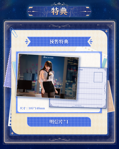 教师 真实衣服