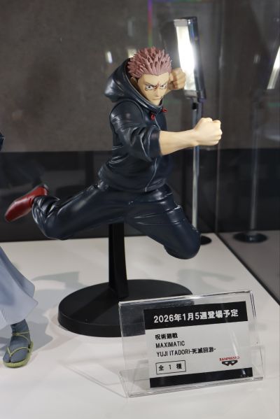 MAXIMATIC 咒术回战 虎杖悠仁 死灭回游