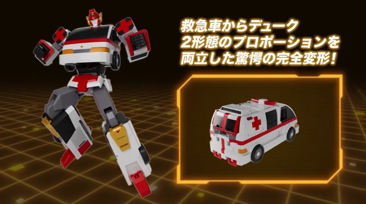 THE合体 勇者警察 迪克火焰