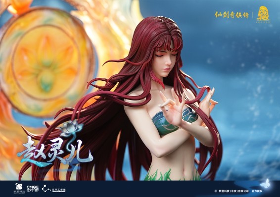 仙剑奇侠传  赵灵儿 30周年限定