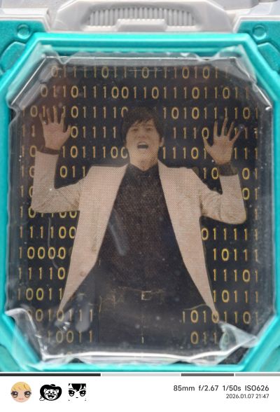 SUPER BEST 变神腰带 DX卡控漏洞仪二代 新檀黎斗款式（暂译）