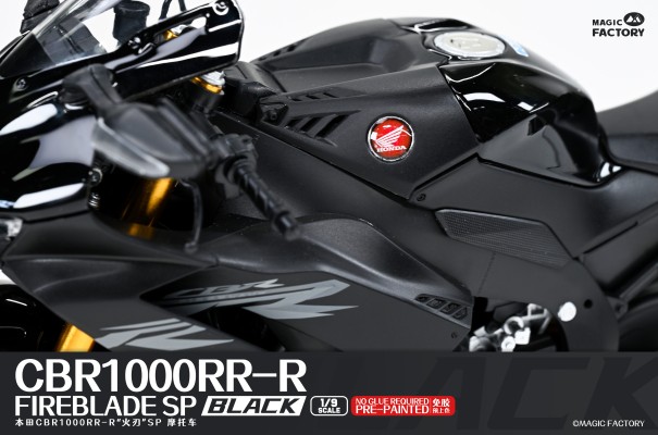 No.1405 免胶预上色1/9 本田CBR1000RR-R 火刃 SP 碳黑炫色版